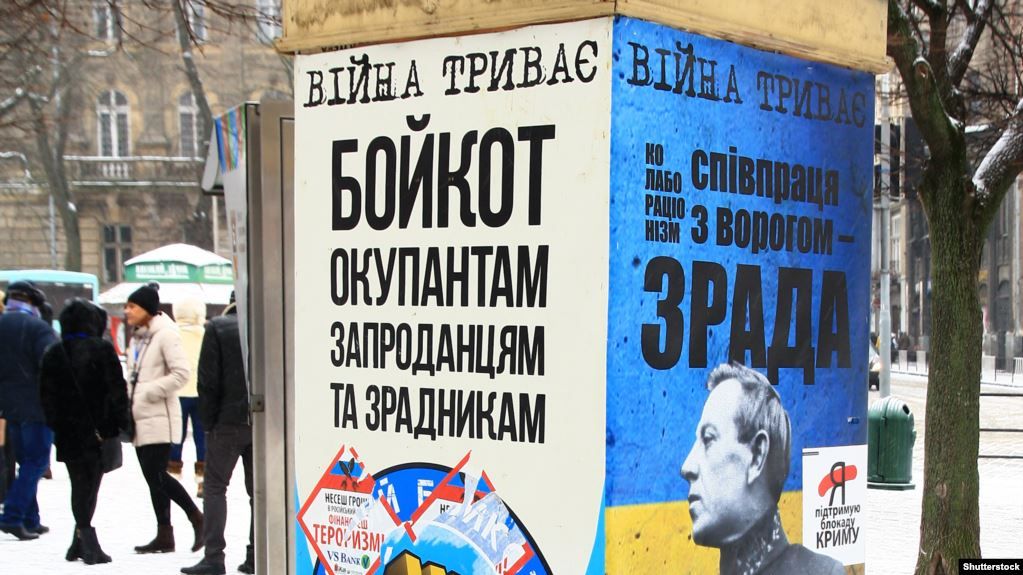 Уряд відмовився від терміну «колаборант» в законодавстві – Олексій Резніков