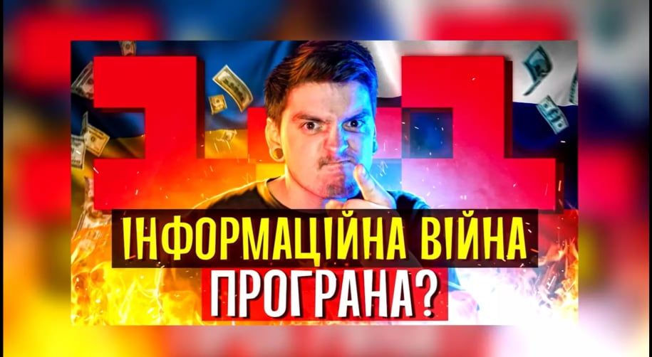 Цензура руками «1+1»: провладна медіа група блокує критику прислужництва і «слуг»?