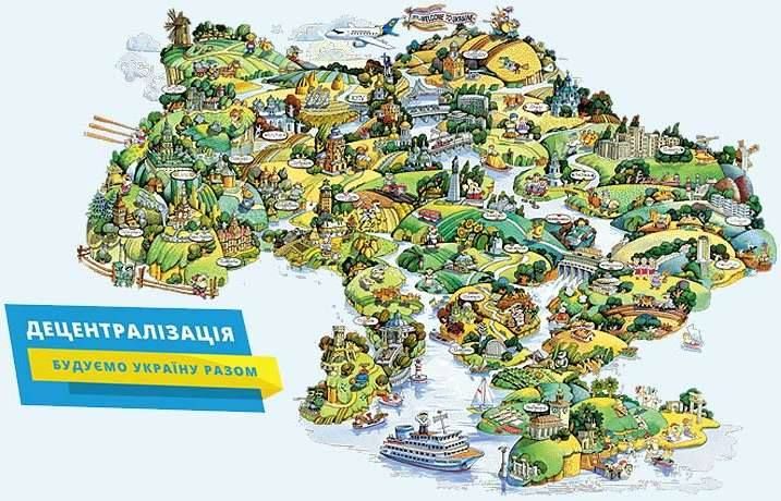 Життя починається тут і сьогодні