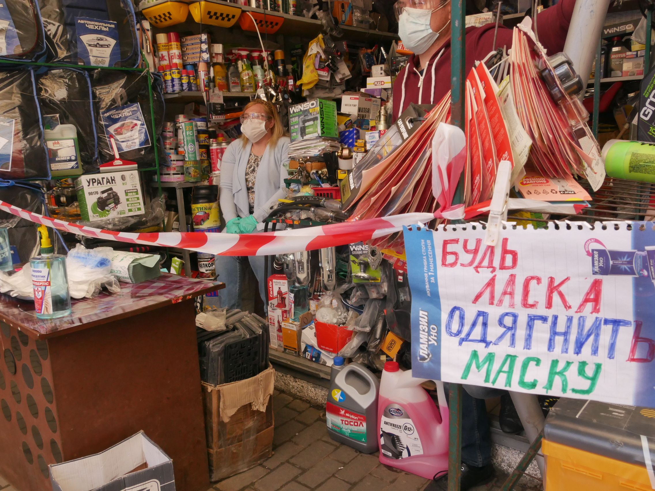 Великі сподівання: ЗЕ-влада очікує зростання економіки щонайменше на 4,2%