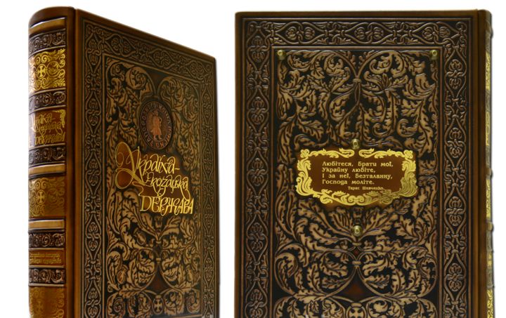 Зеленський на день народження отримав від «Слуг народу» книгу про козаків