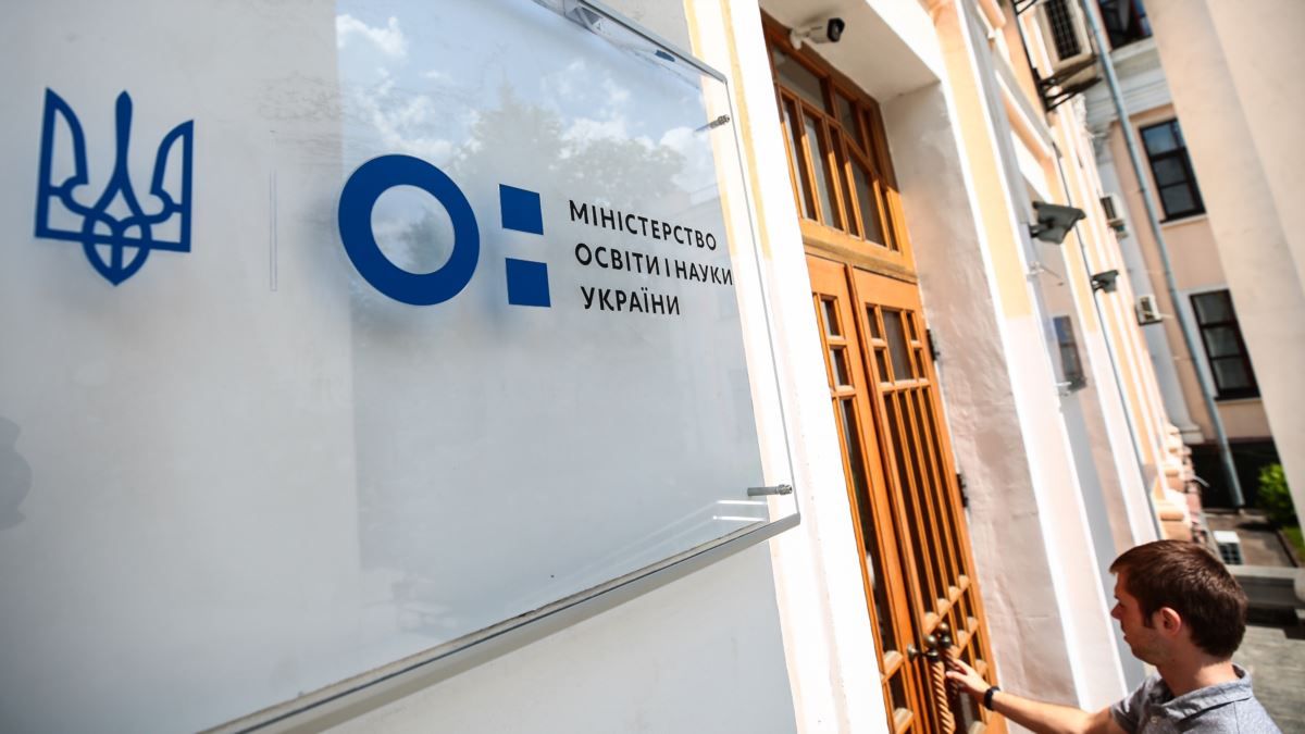 Героїзація учасників Майдану: в МОН аналізують рішення суду за позовом Портнова