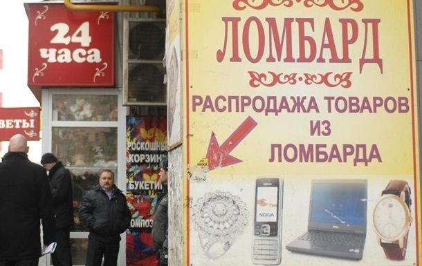 На Запоріжжі директорка здала в ломбард шкільні ноутбуки