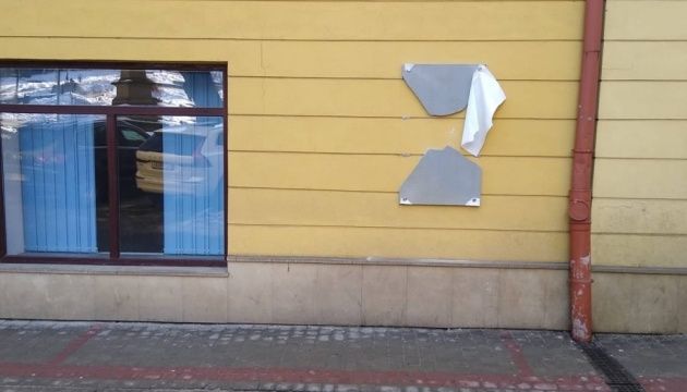 Вандалізм у Перемишлі: Україна звернулася з нотою до Польщі