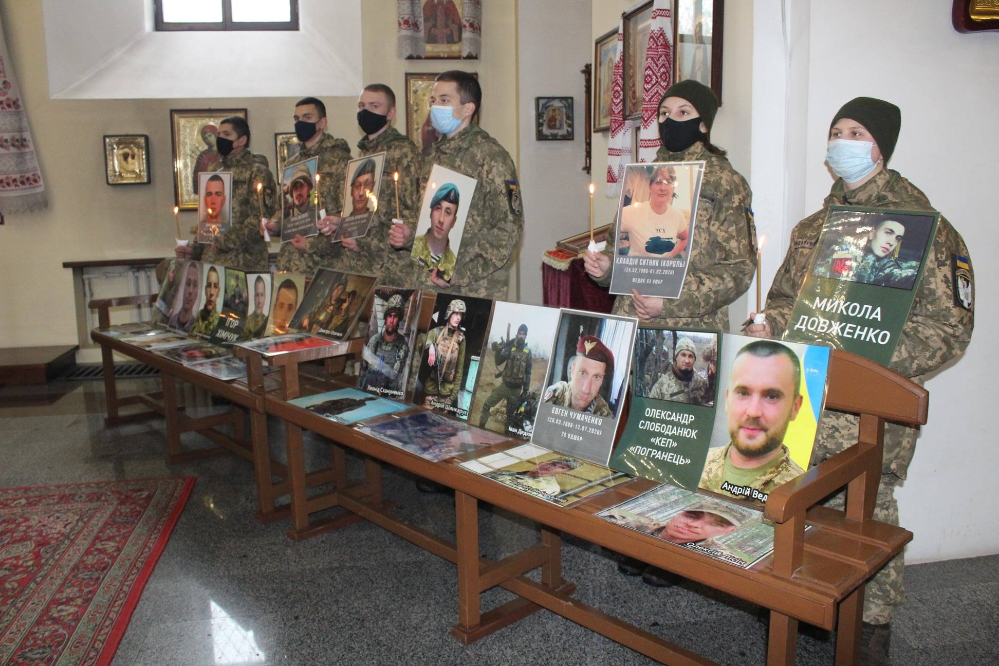У Свято-Успенському соборі ПЦУ в Полтаві відбулася панахида за загиблими на Донбасі воїнами