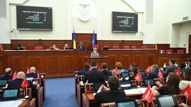 У Київраді створили нове міжфракційне об`єднання «Успішний Київ»