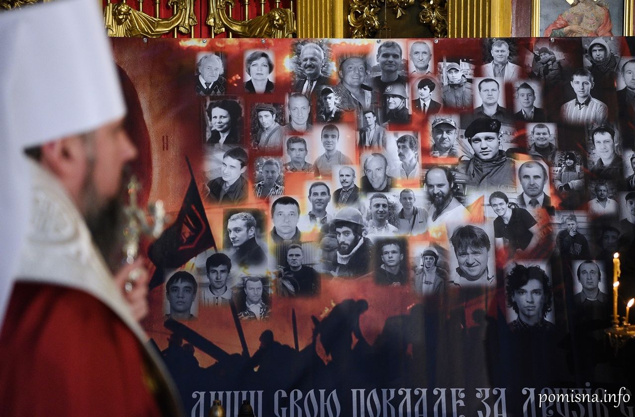 Епіфаній відслужив панахиду за спокій душ Героїв Небесної сотні, фото