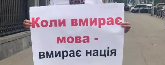 Не кидайте дітей на амбразуру