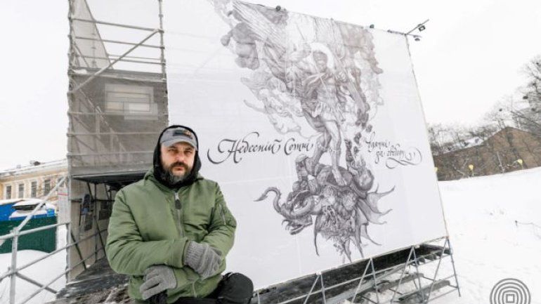 Небесній Сотні присвятили монументальну графіку «Архистратиг Михаїл»