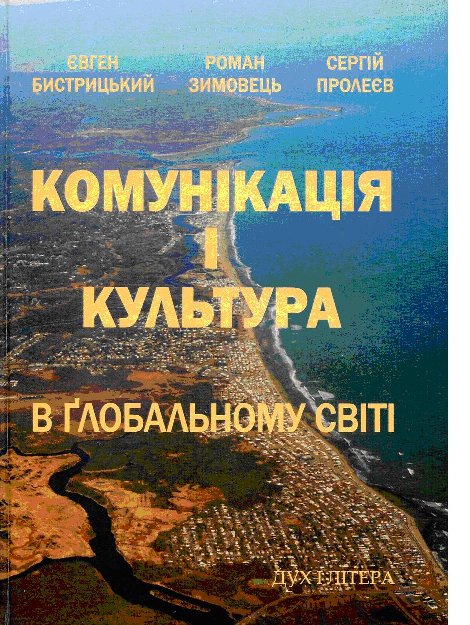 Дорожня карта читача: рейтинг книжкової якости