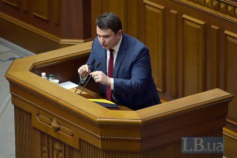 У Раді збирають підписи на позачергову сесію для відставки Ситника