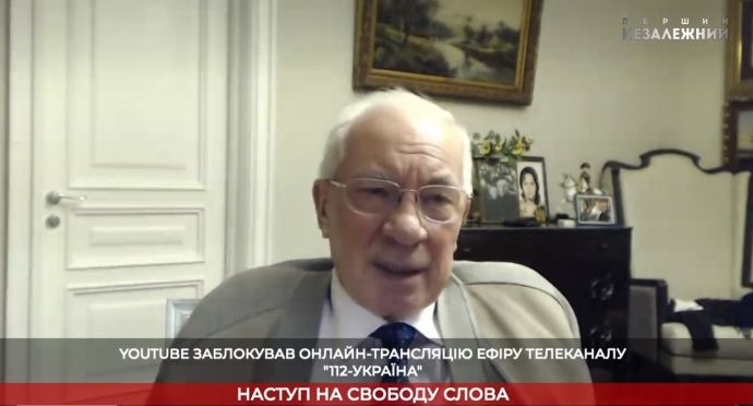Youtube заблокував трансляцію каналу «112 Україна»