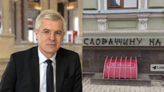 Міняємо Словаччину на Крим: Братислава відреагувала на інцидент у Харкові