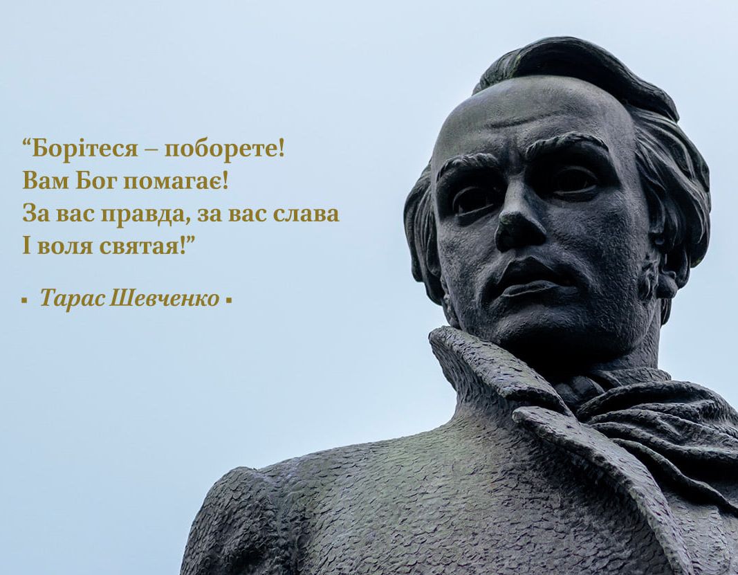 Неспроста Шевченка представляли атеїстом