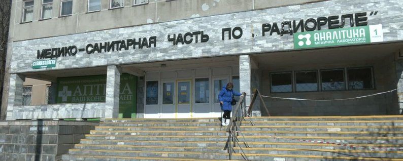 Люди —  не мавпи. Обійдуться. У Харкові на аукціон виставили поліклініку