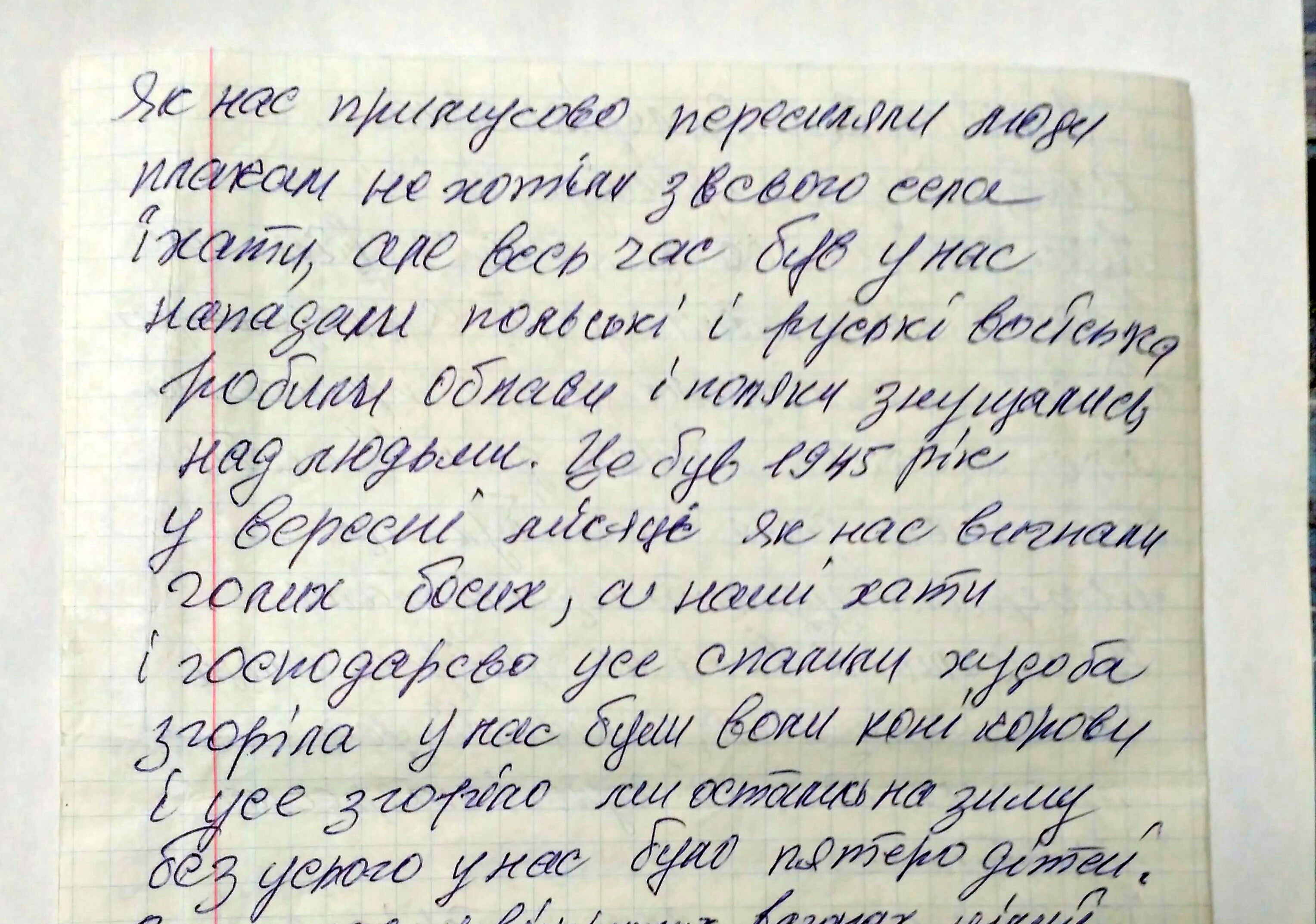 Нескорені депортаціями: історії насильно переселених українців із Холмщини та Лемківщини