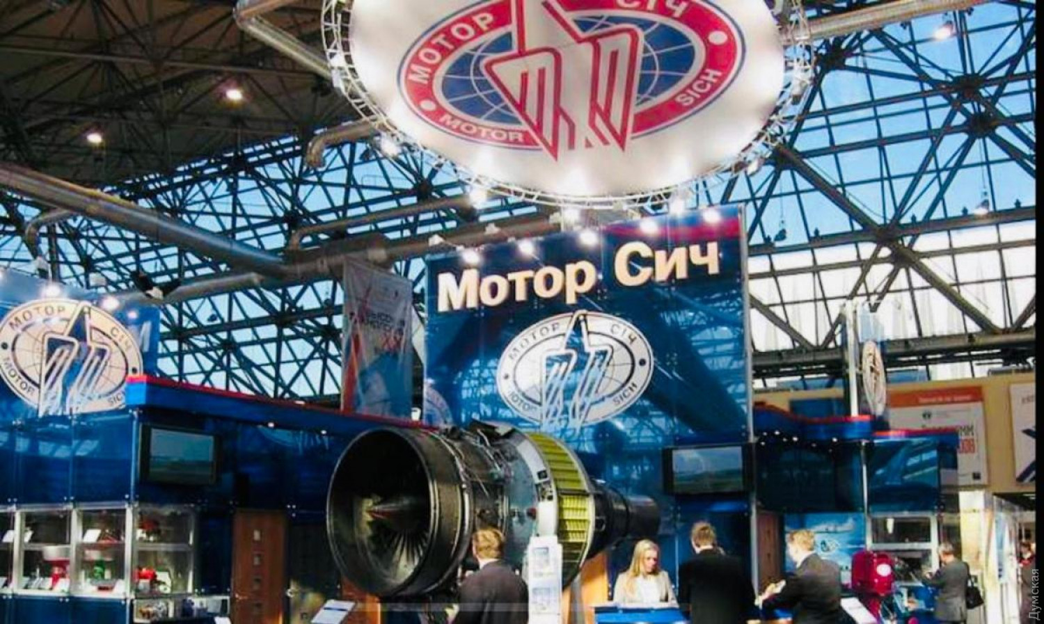 Було ваше, стало наше: чому націоналізація «Мотор Січі» і не тільки можуть зруйнувати економіку України