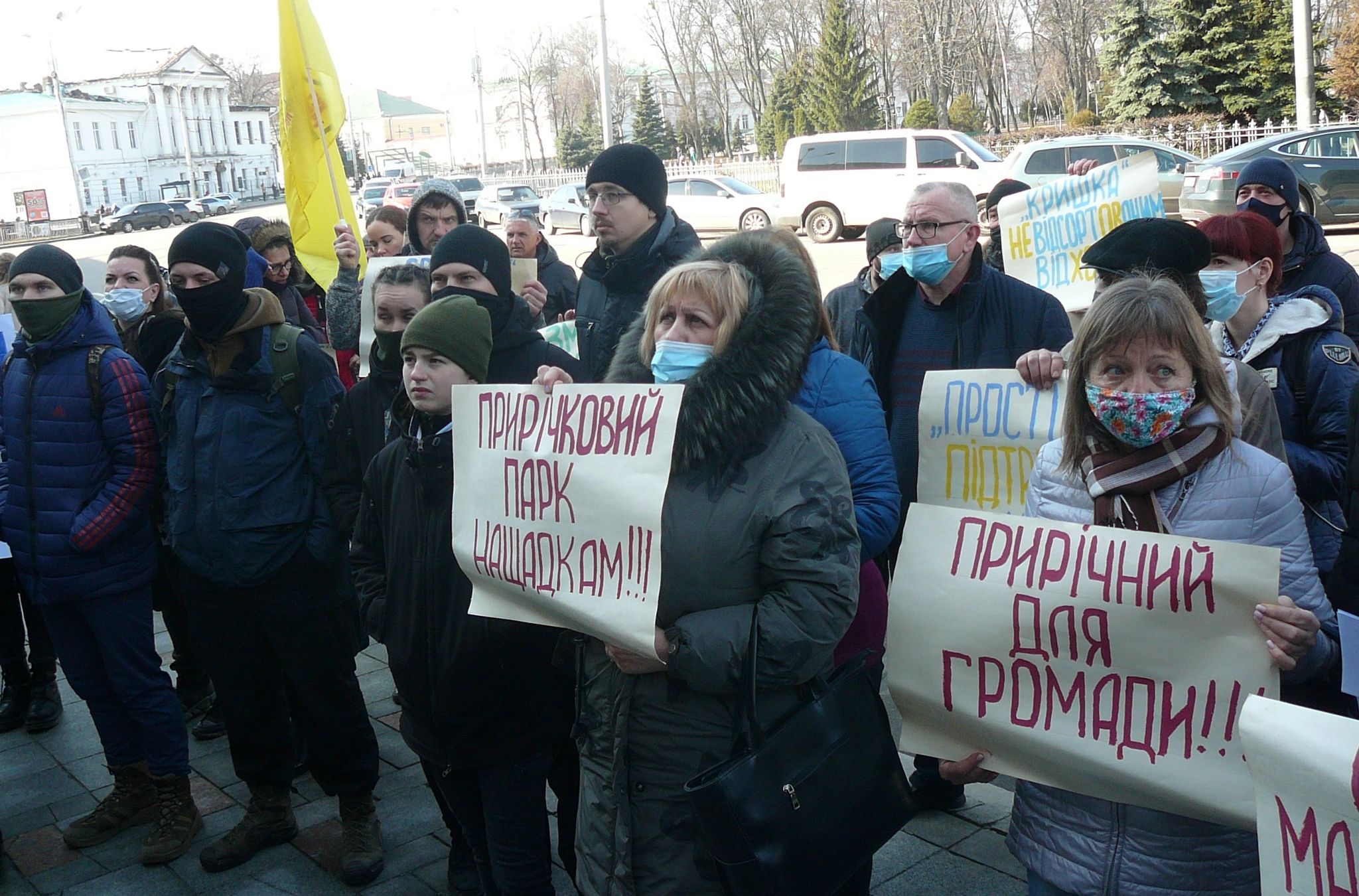 ПАРКан для парку: у Полтаві протестували проти забудови берега Ворскли