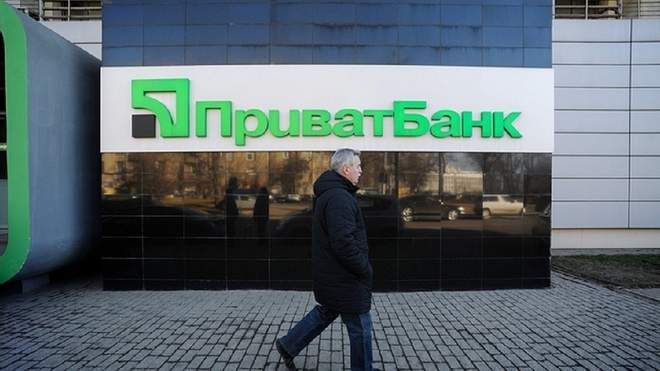 Суд призначив екс-заступниці голови правління ПриватБанку більше 50 млн гривень застави