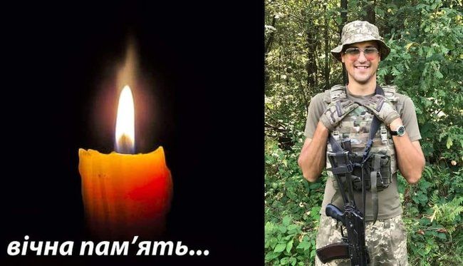 Максим Абрамович з Рівненщини загинув під Шумами