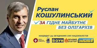Довибори на Прикарпатті: Кошулинського обганяє Шевченко