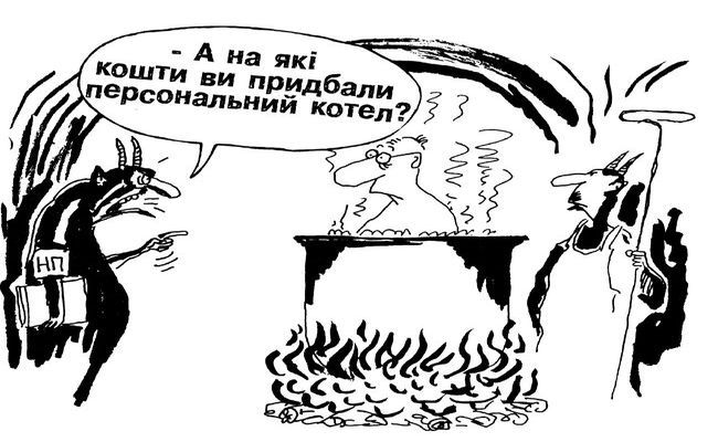 Прощення для політиків, суддів і чиновників: Рада зробила крок назустріч амністії капіталів