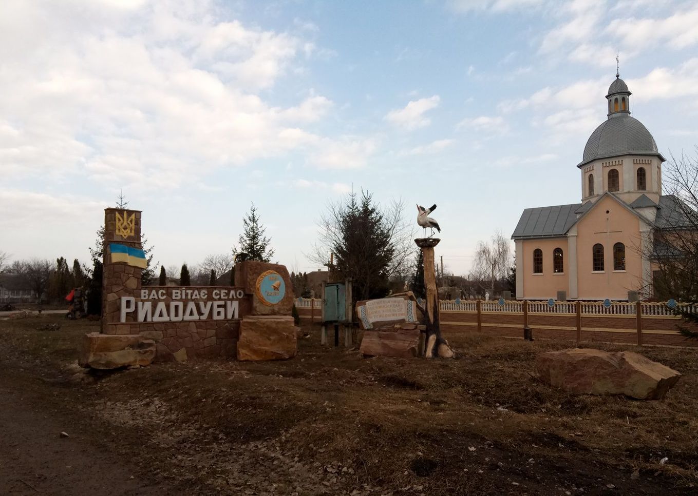 Поблизу Чорткова на Тернопільщині знайшли саркофаг віком 5 тисяч років