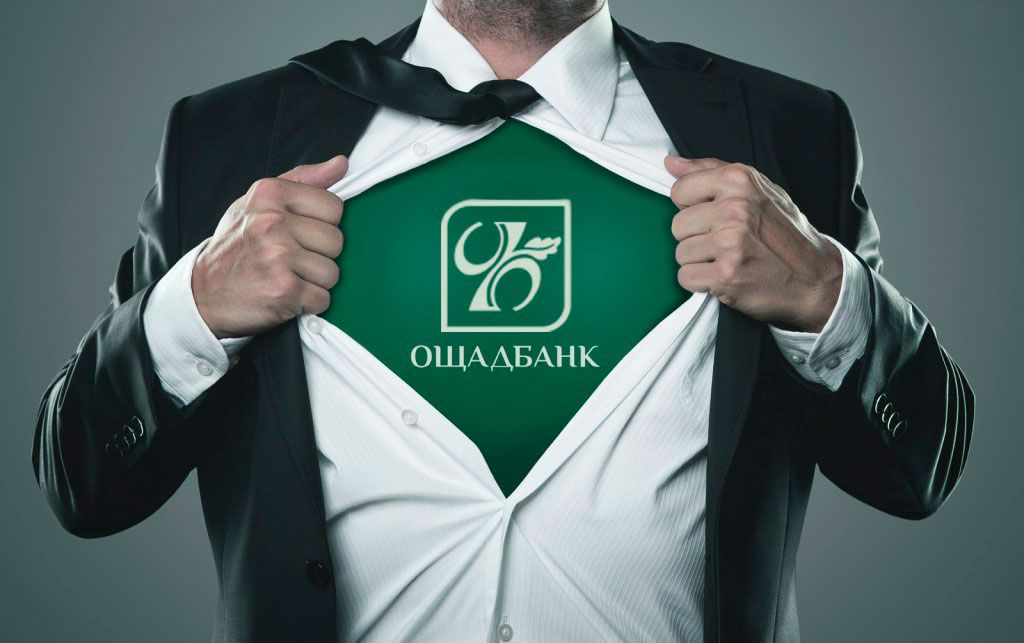 Ощадбанк України судиться з Росією