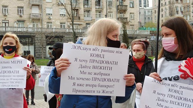 Київські  підприємці пікетують мерію