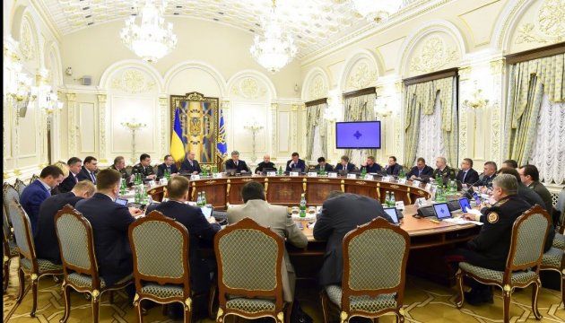 РНБО у четвер проведе засідання