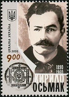 «Сама українська мова була 46-м підсудним»: історія ув’язненого у справі Спілки визволення України Кирила Осьмака