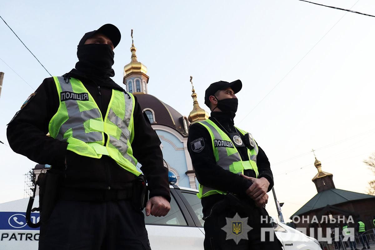 Великдень 2021: правопорядок забезпечать 29 тисяч правоохоронців