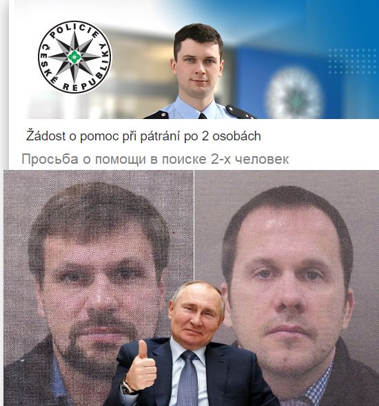 Пригоди російських ГРУшників у Європі