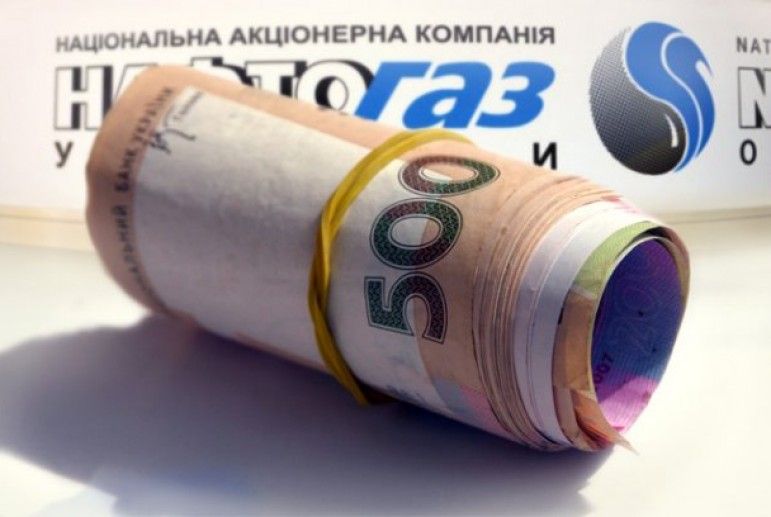 Нафтогаз позивається до уряду