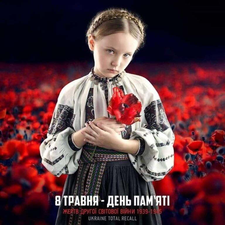 День пам’яті чи День перемоги: які дати бажають відзначати українці