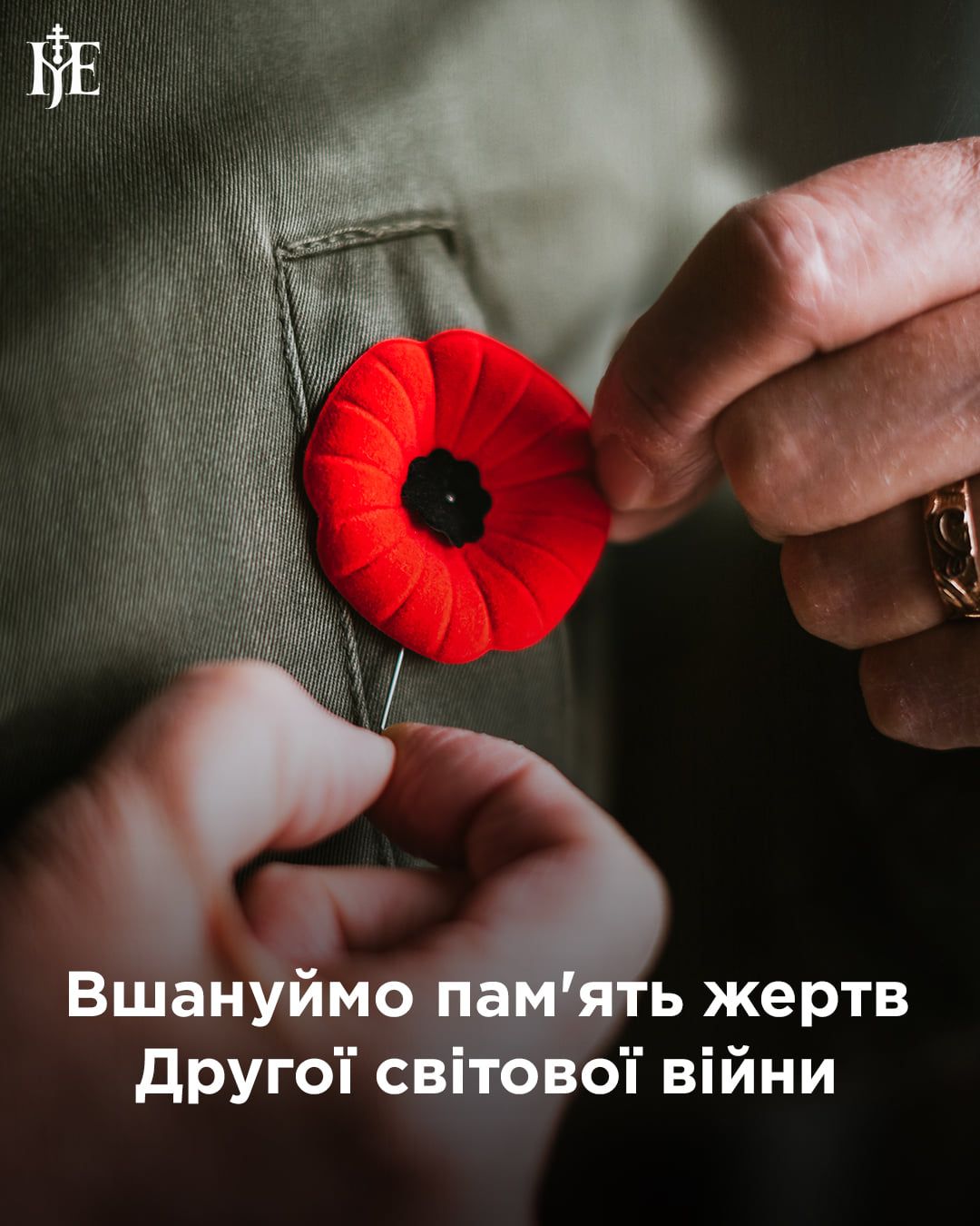 Щодня Церква молиться за захисників України