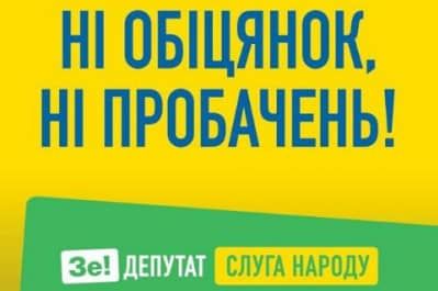 Слуги народу все ще мають найбільшу підтримку  — соцопитування