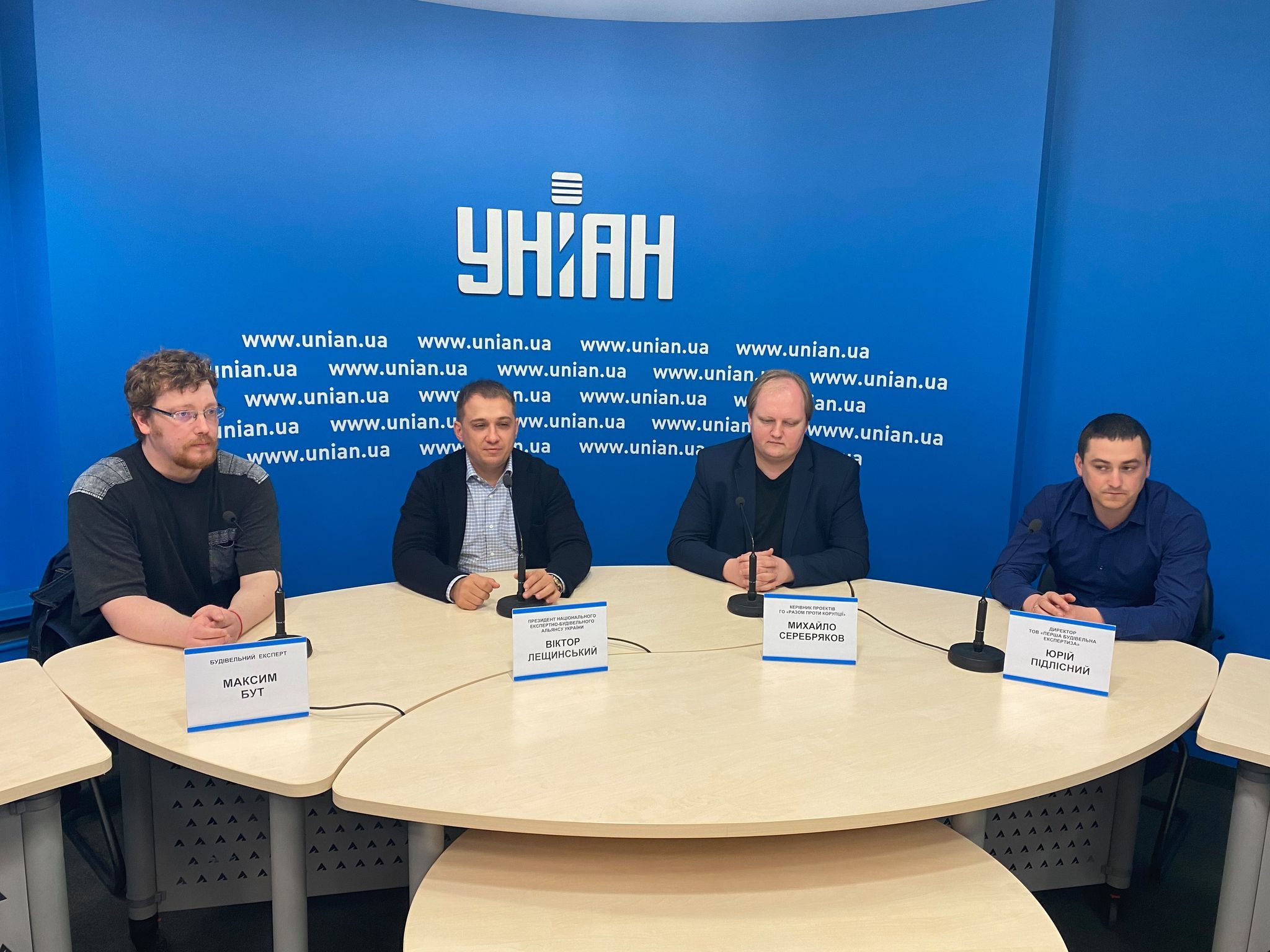 Журналісти назвали найкорумпованішу експертну організацію у будівельній сфері