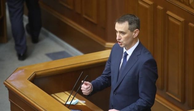 Віктор Ляшко призначений міністром охорони здоров'я
