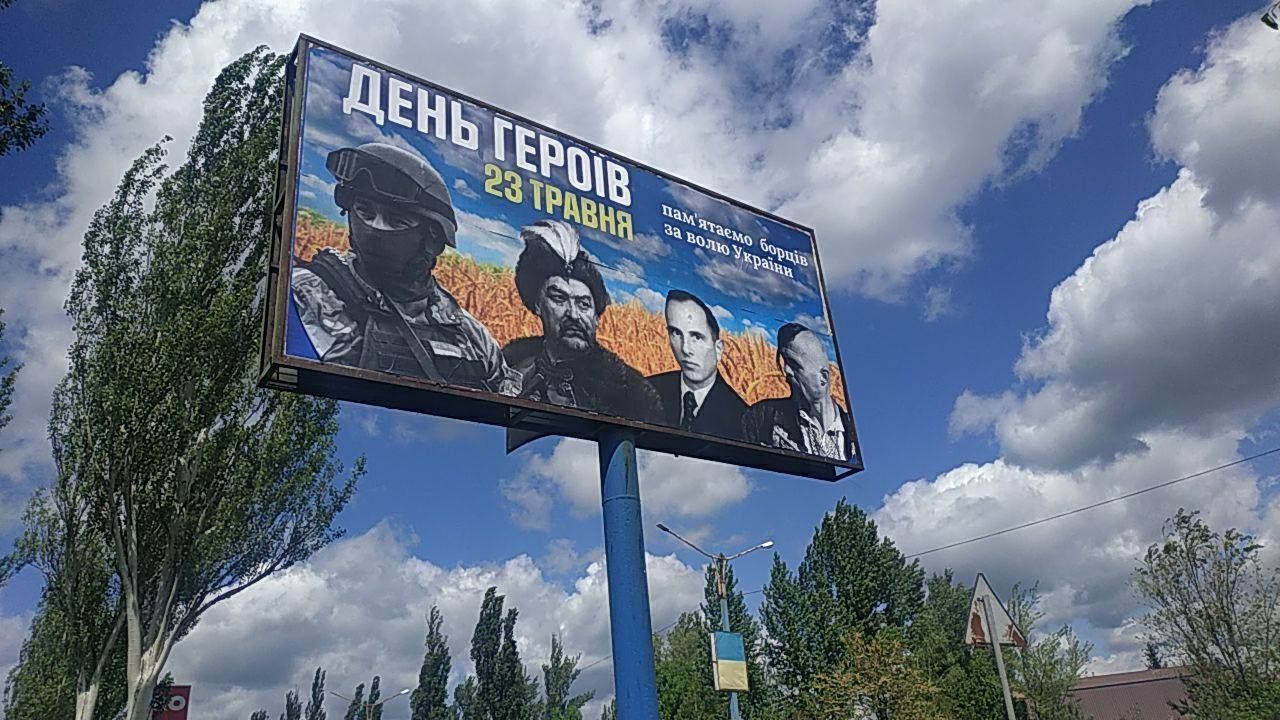 День Героїв неофіційно відзначають в Україні