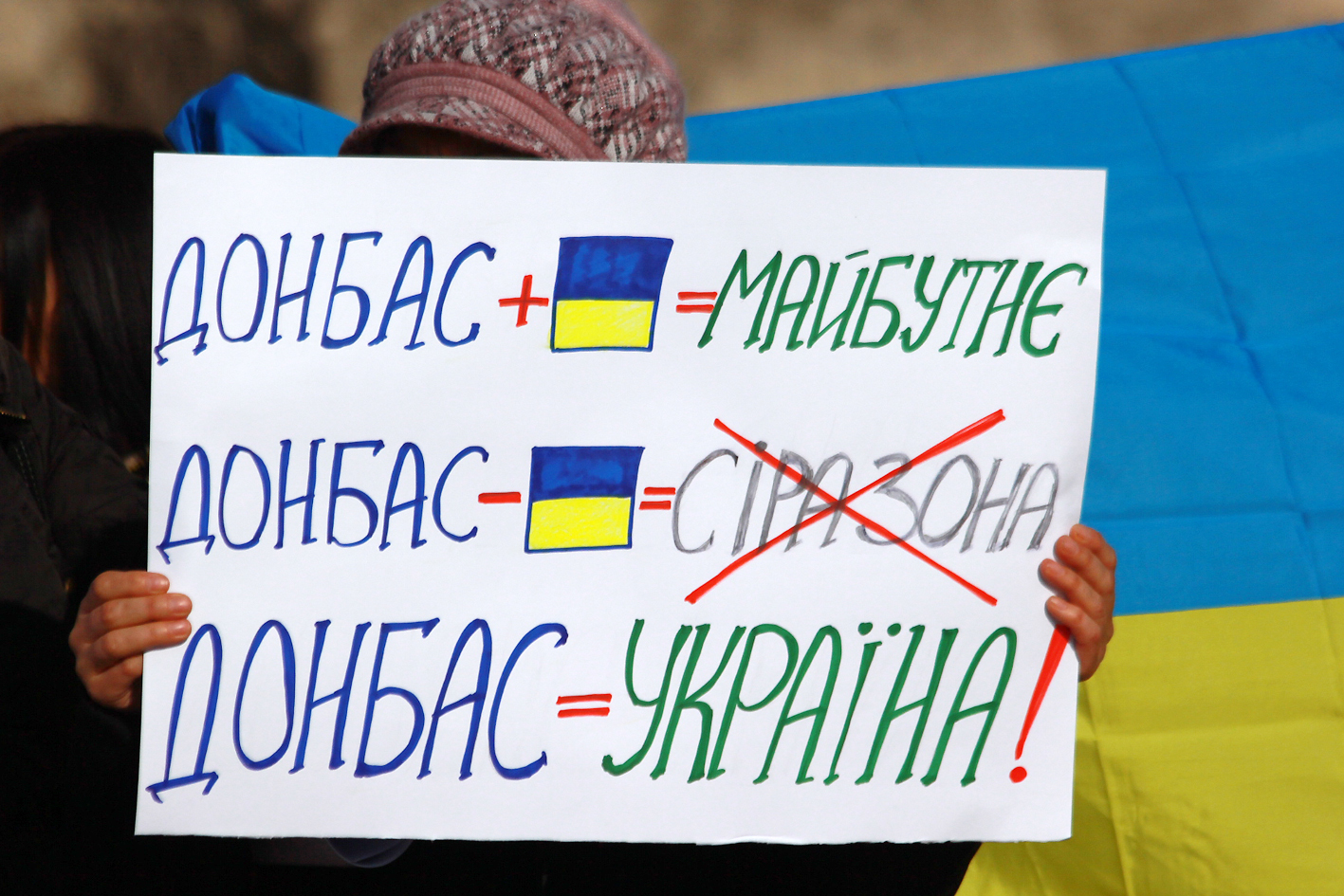 На Східному фронті без змін? Коли Донбас зможе стати справді українським