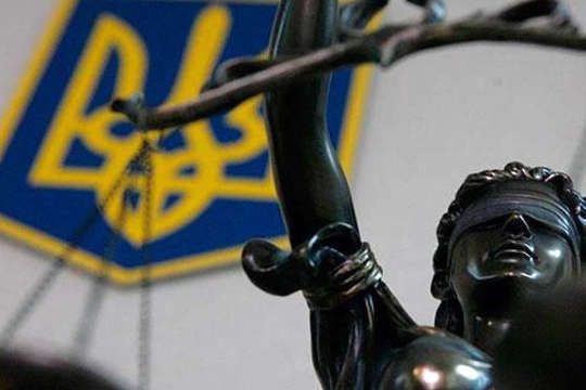 Набув чинності закон про е-судочинство