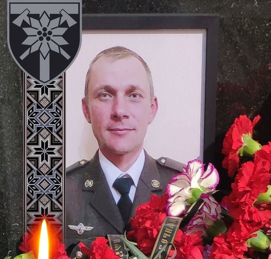 В Ужгороді відправили панахиду за полеглим на Луганщині майором Максимом Польовим, фото