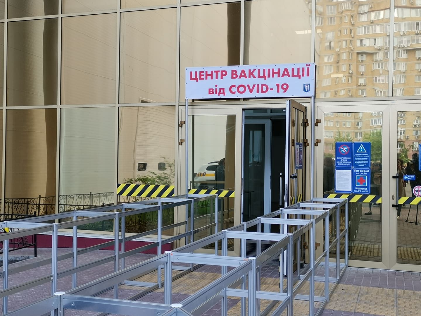 У МВЦ на Лівобережній відкрили перший в Україні центр вакцинації.