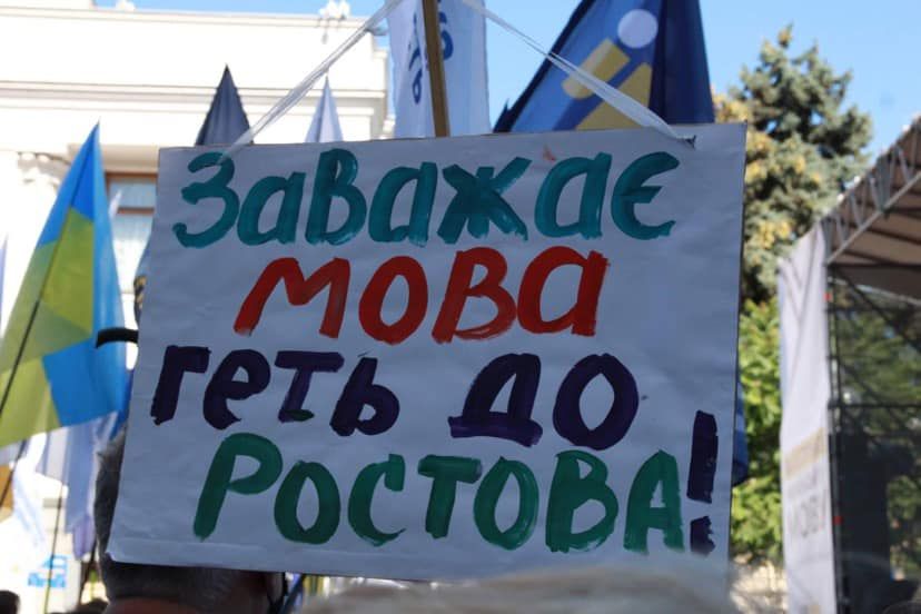 В’ятрович попереджає про наміри влади скасувати норми про українську мову фільмів і преси
