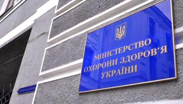 В Україні зареєстрували вакцину AstraZeneca, вироблену в ЄС