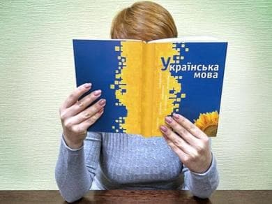 Мова в концепції
