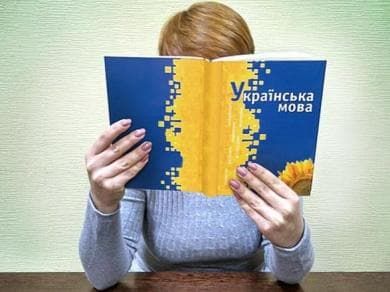 Безкоштовні курси української мови будуть.