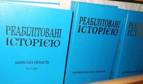 Крізь КДБ до катарсису
