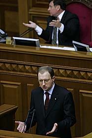 Напівпровідник